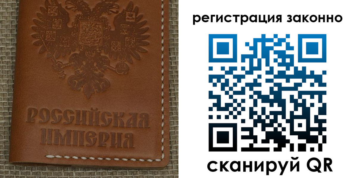 временная регистрация гарантия в Гаврилов-Яме