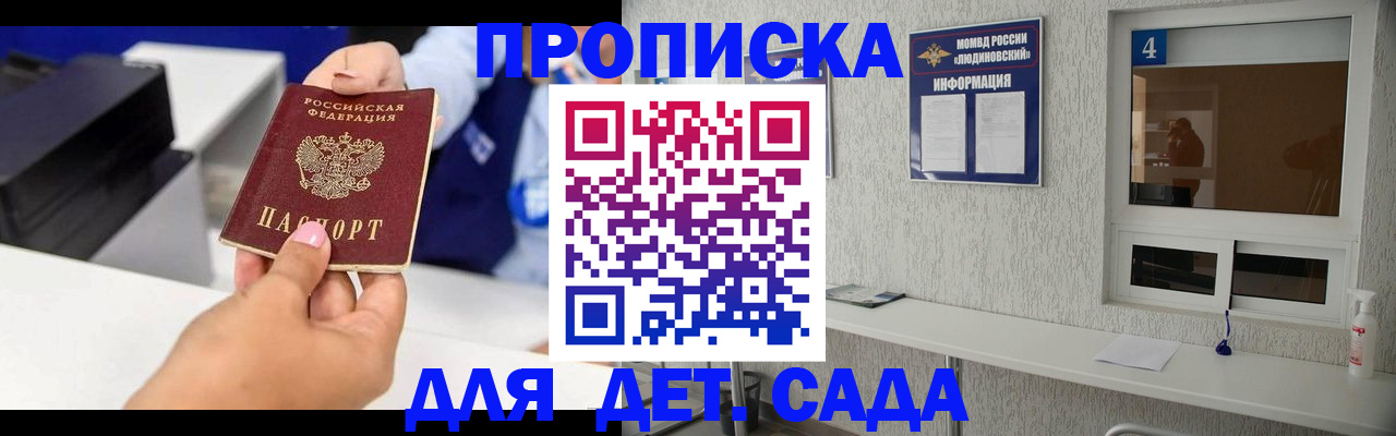 форма 3 в Гаврилов-Яме